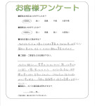 大阪府堺市西区 I様