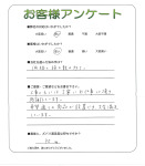 兵庫県神戸市北区 T様