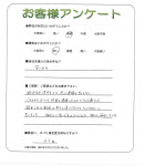 兵庫県川西市 S様