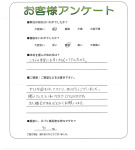 和歌山県和歌山市 M様