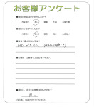 兵庫県神戸市中央区 T様