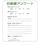 大阪府吹田市 S様