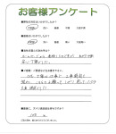 滋賀県大津市 F様