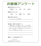 大阪府茨木市 H様