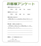 滋賀県野洲市 K様