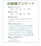 滋賀県守山市 S様