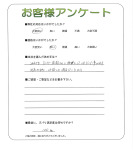 和歌山県和歌山市 O様