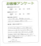 京都府木津川市 Y様