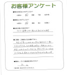 滋賀県草津市 N様