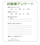 兵庫県姫路市 M様