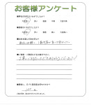 大阪府茨木市 I様