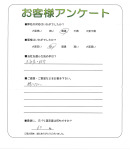 大阪府大阪市淀川区 K様
