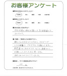 大阪府茨木市 F様