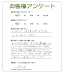 兵庫県西宮市 I様