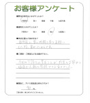 兵庫県尼崎市 M様
