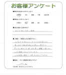 大阪府東大阪市 I様