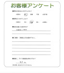 大阪府豊中市 K様
