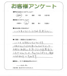 大阪府南河内郡太子町 O様