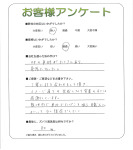 奈良県北葛城郡広陵町 O様