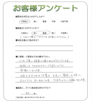 兵庫県西宮市 N様