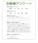 大阪府豊中市 F様