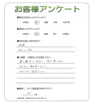 大阪府堺市南区 N様