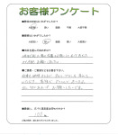 大阪府堺市西区 Y様