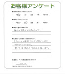 兵庫県加古川市 T様