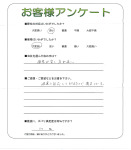 奈良県北葛城郡広陵町 F様