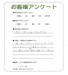 和歌山県和歌山市 T様