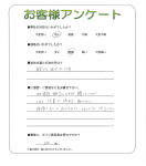 奈良県香芝市 M様