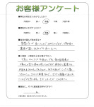 大阪府東大阪市 F様