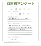 大阪府大阪市阿倍野区 M様