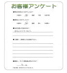 兵庫県三田市 S様