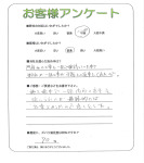 大阪府堺市北区 H様