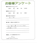 奈良県桜井市 T様