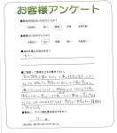 滋賀県彦根市 U様
