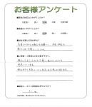 大阪府堺市南区 M様