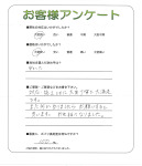 兵庫県加古川市 Y様