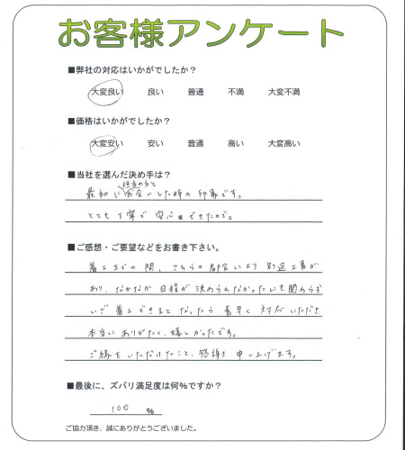 ���츩Ĺ�ͻԡ�S��