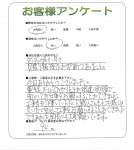 大阪府豊中市 N様