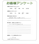 和歌山県紀の川市 N様
