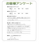 兵庫県伊丹市 S様