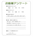 兵庫県西宮市 E様