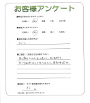 滋賀県湖南市 N様