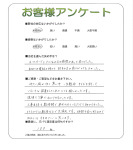 和歌山県和歌山市 N様