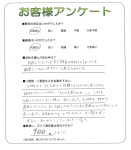 滋賀県栗東市 M様