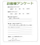 奈良県生駒市 M様
