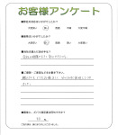 奈良県奈良市 I様