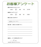 滋賀県近江八幡市 I様